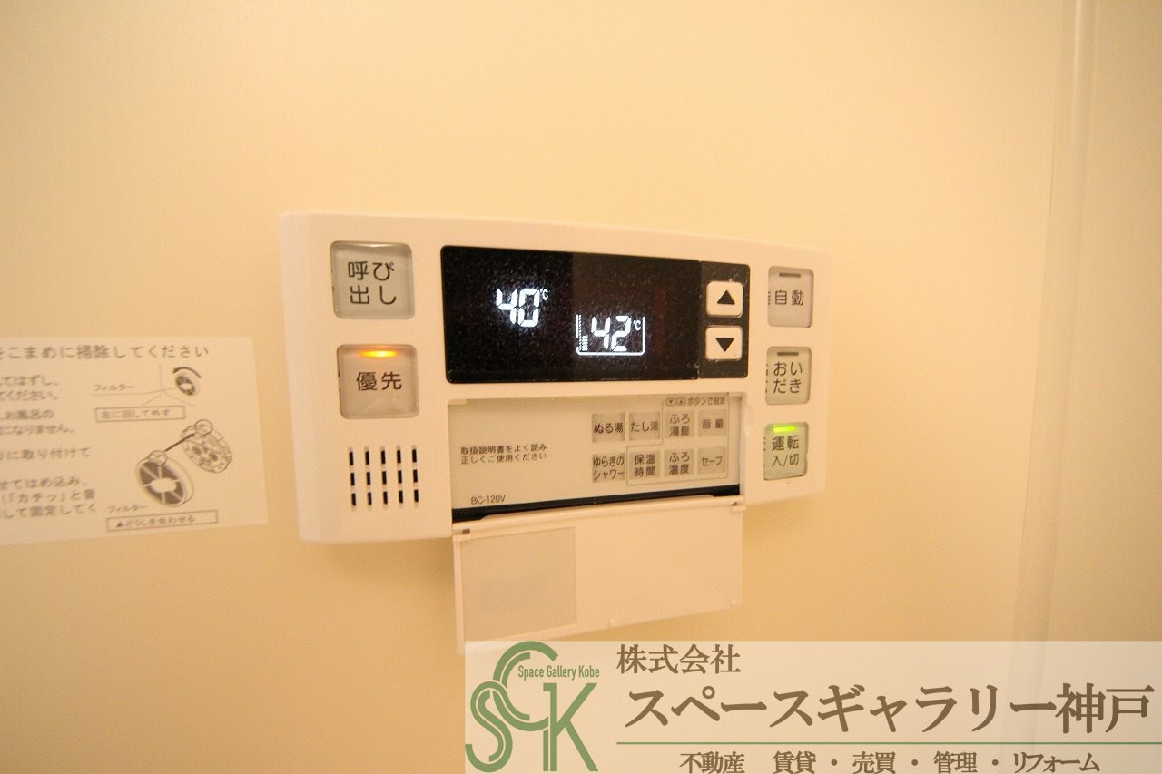 スカラーズハウスの設備|※お部屋により仕様が異なる場合があります。