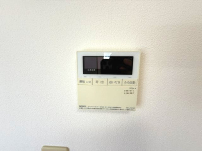 【設備】 | シャーメゾン ブルーム Ⅰ