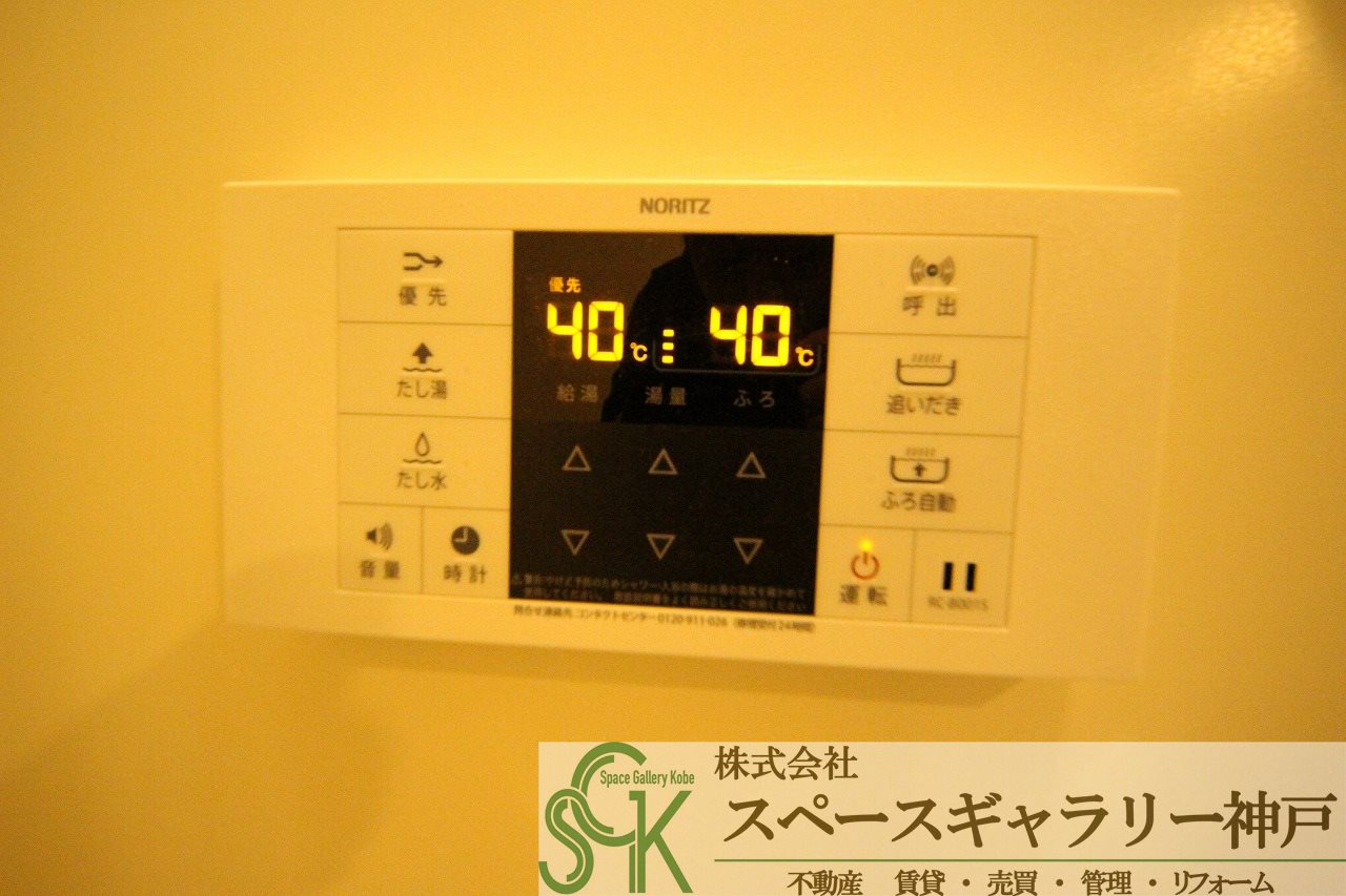 学園シティコートの設備|※お部屋により仕様が異なる場合があります。