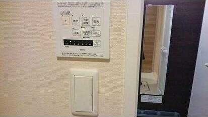 ルマ・ワーワの設備|浴室乾燥パネル