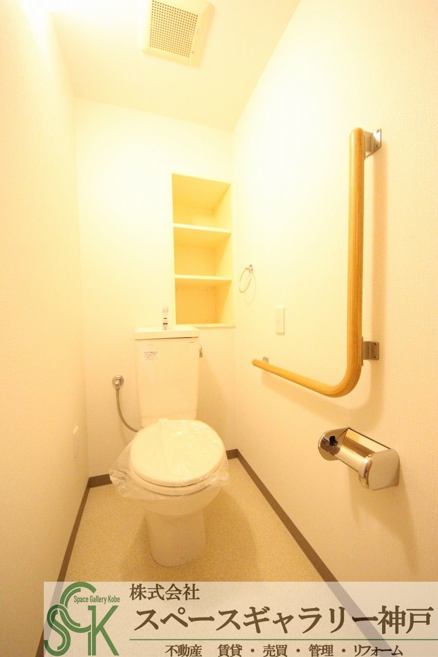 西鈴蘭台シティコートのトイレ|※お部屋により仕様が異なる場合があります。
