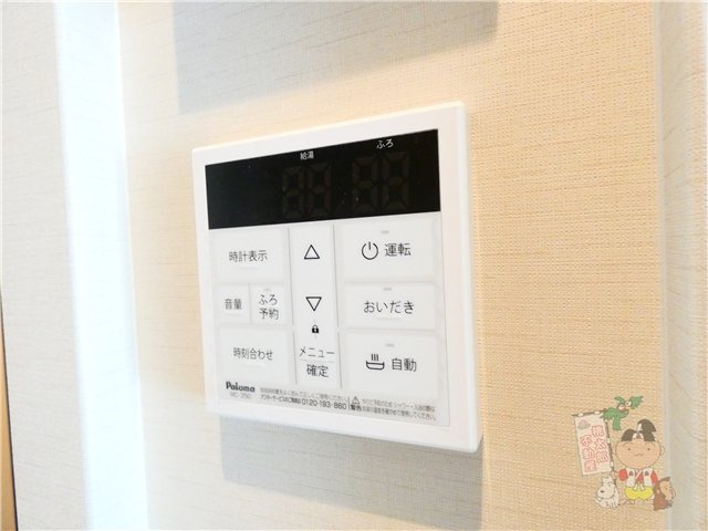 モンターニュの設備