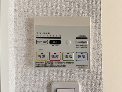 【設備】 | サン・アージュ　Ⅱ