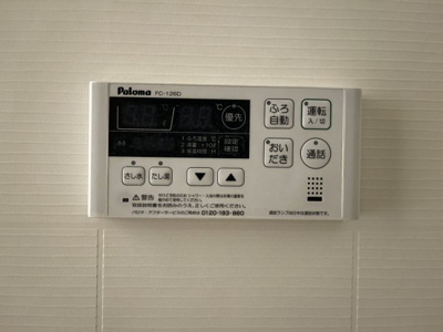 【設備】 | サン・アージュ　Ⅱ