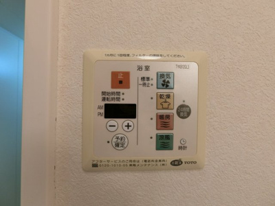 【設備】 | サンライトS