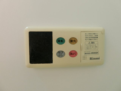 【設備】 | サンライトS