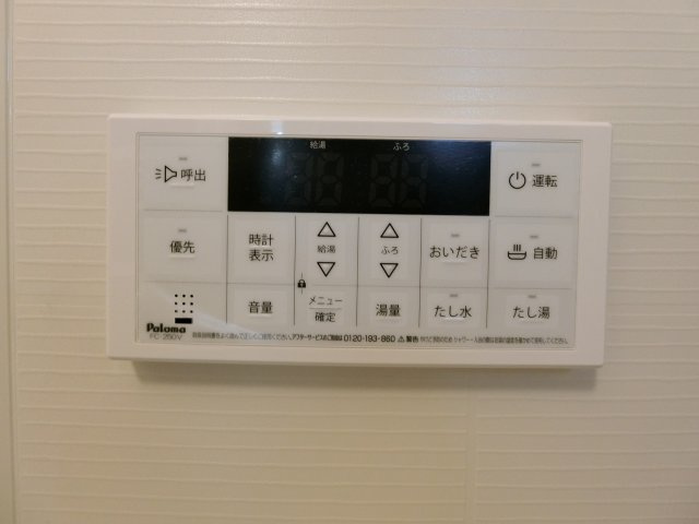 【設備】 | ヒカルサ米子Ⅰ