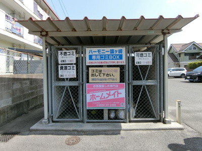 【その他共用部分】 | ハーモニー旗ヶ崎