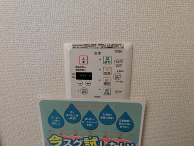 【設備】 | サンリット | イメージ101号室の写真。