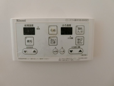 【設備】 | サンリット | イメージ101号室の写真。