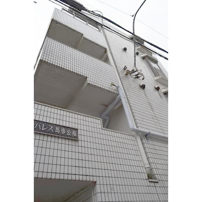 【外観】 | サンパレス馬事公苑