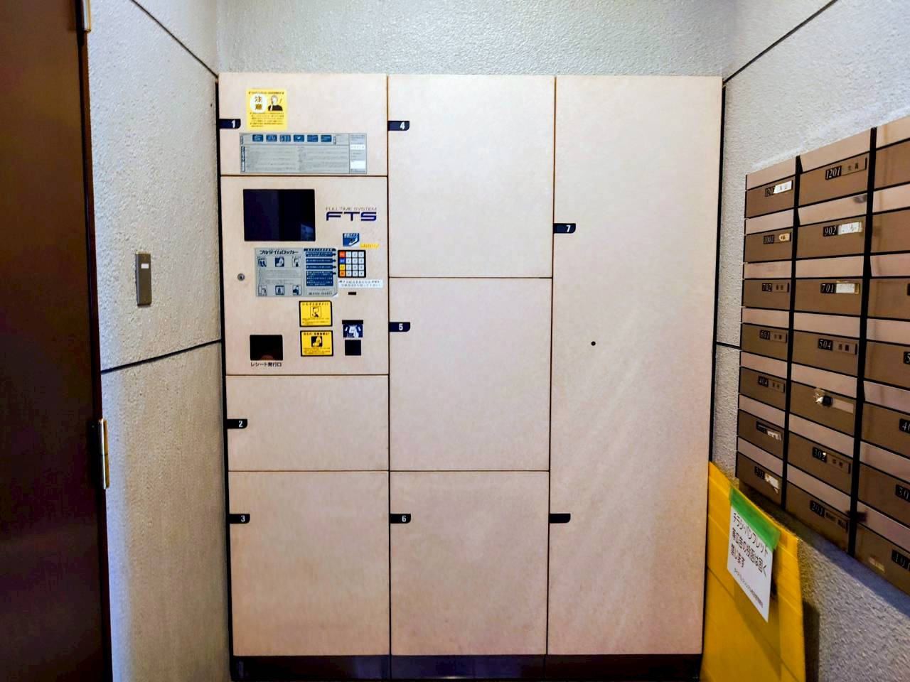 ダイアパレスソレアル町田の設備