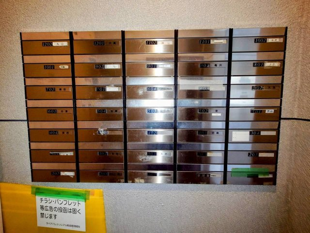ダイアパレスソレアル町田のその他共用部分