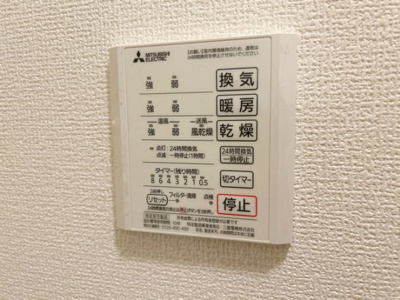 【浴室】 | ラリュール浜田山