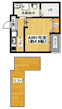 グランビア池上町A棟