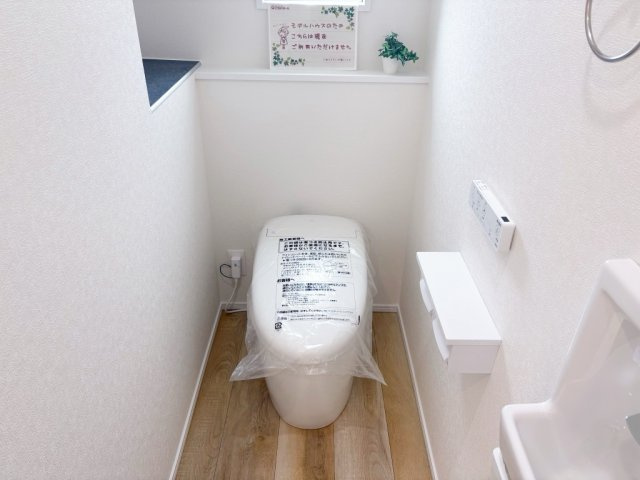 和歌山市直川　新築建売住宅のトイレ