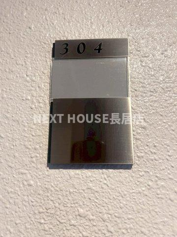 南堀江プライマリーワンのセキュリティ