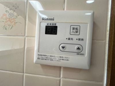 【設備】 | マロンステージB棟
