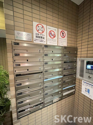 【その他共用部分】 | ドミール原宿