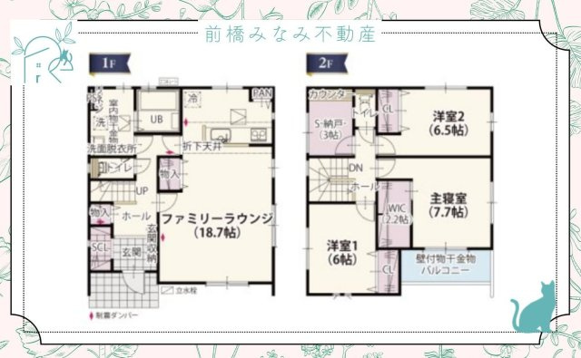 【新築】前橋市箱田町第9期　１号棟(全７棟)　ワイウッドコート　新築建売分譲の間取り