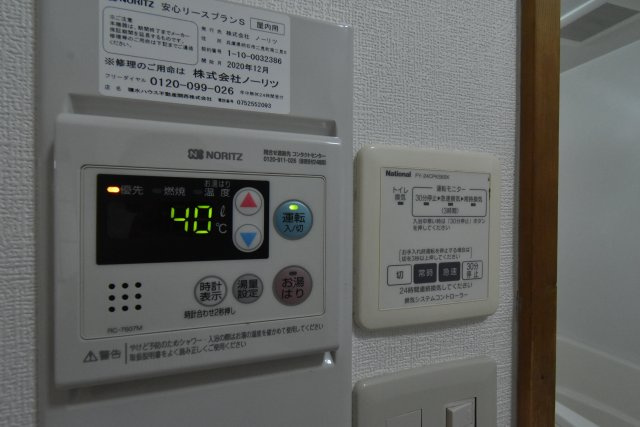 タウニィー栄の設備