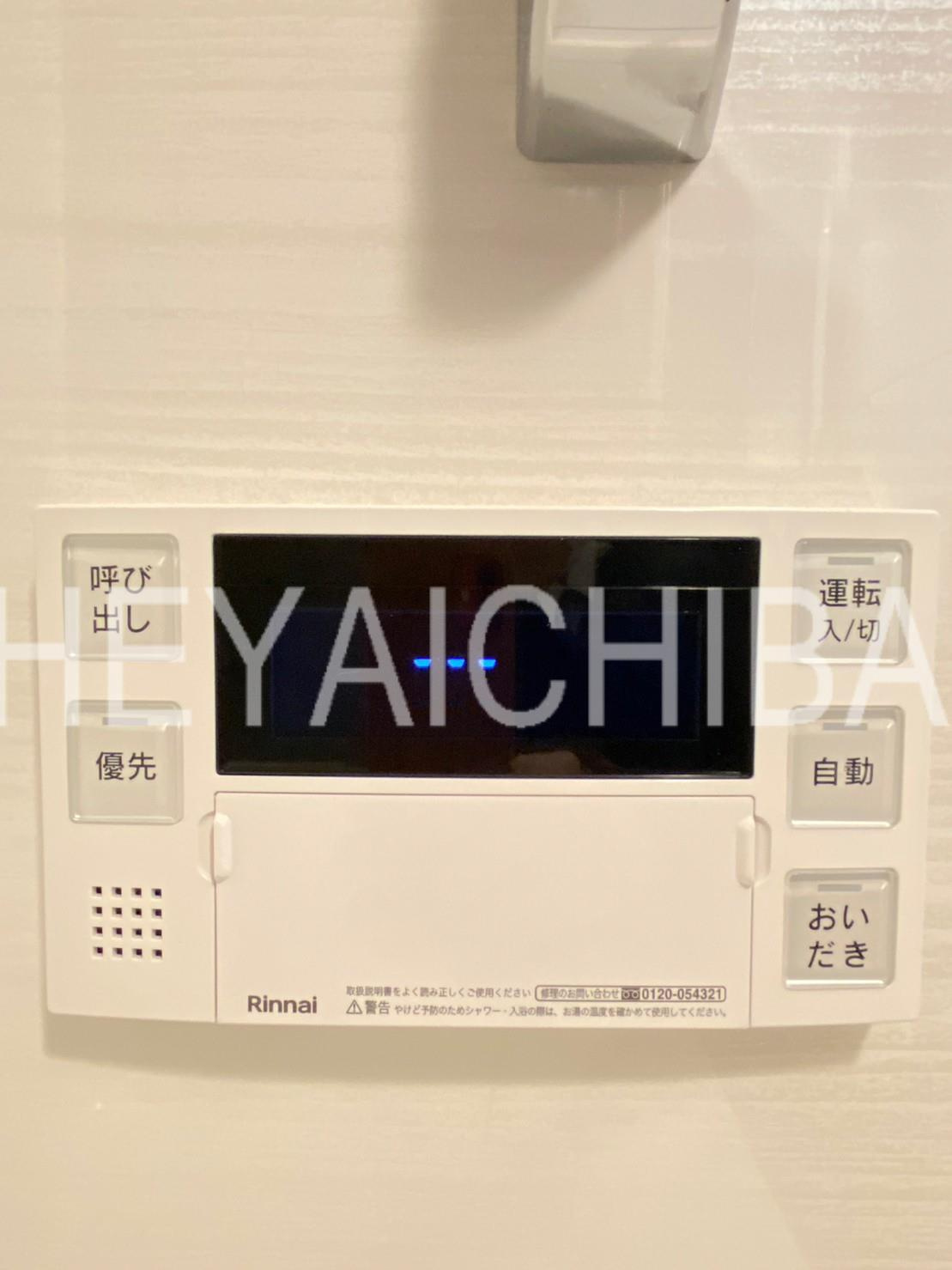 Grande Maison 浅草合羽橋の設備|追い焚き機能