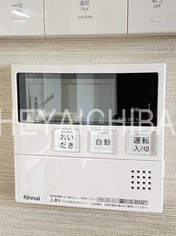 Grande Maison 浅草合羽橋の設備|給湯パネル