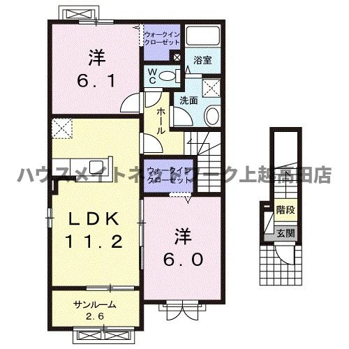 アモーレの間取り|間取図