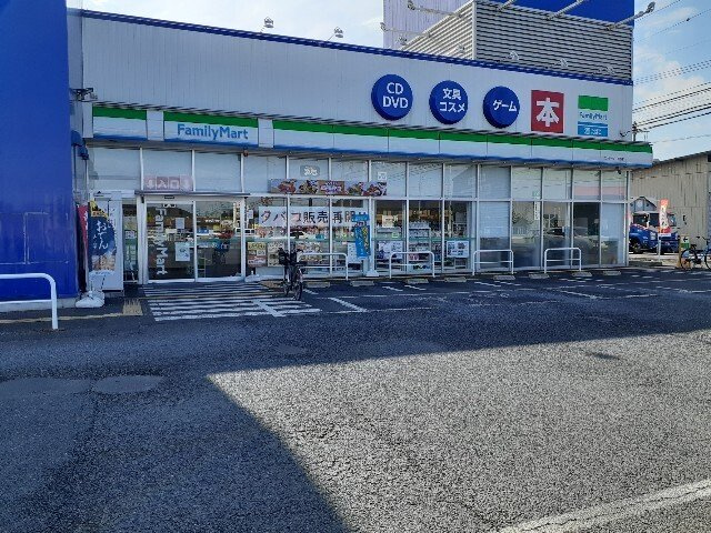 ラ・フランセ下古山Ｂの周辺|ファミリーマート下野石橋店まで250m