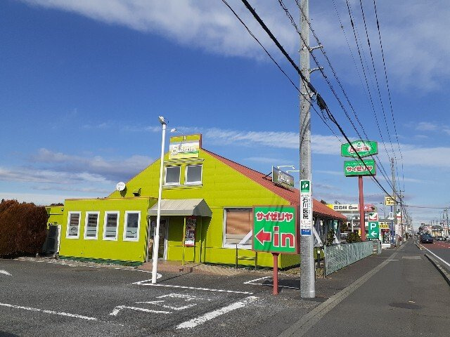 ラ・フランセ下古山Ｂの周辺|サイゼリヤ栃木石橋店まで400m