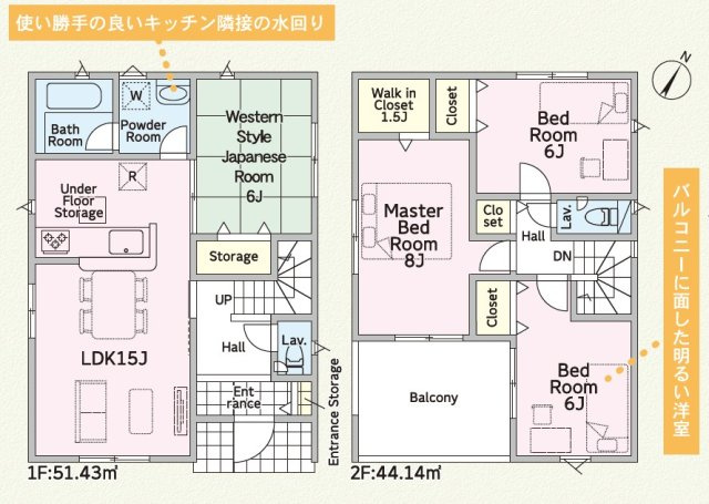 【間取り】 | 静岡市清水区蜂ヶ谷 7期 新築一戸建て 1号棟 | 効率的かつ暮らしのことをしっかり考えた間取りです