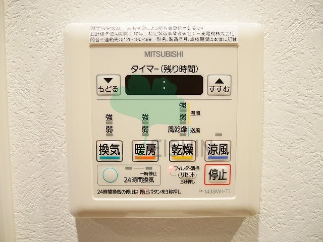 エンクレスト博多駅南SHARE(エンクレスト博多駅南シェア)の浴室
