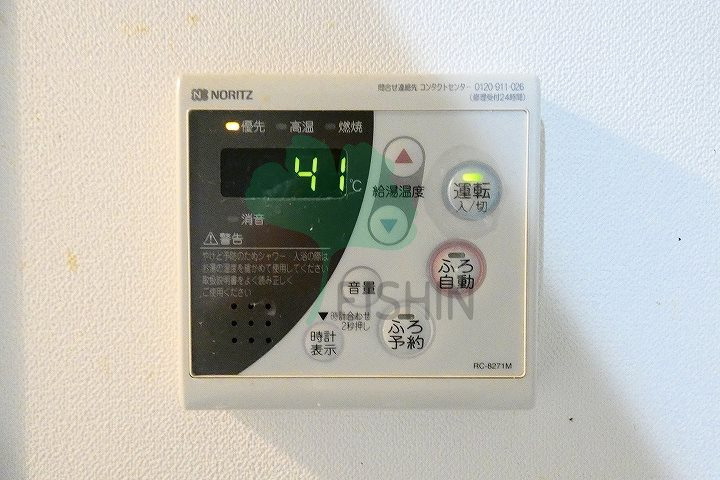 MRレジデンス博多の浴室