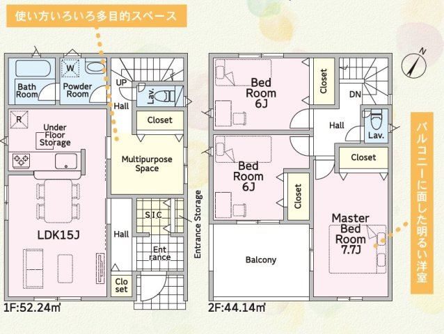 【間取り】 | 静岡市清水区蜂ヶ谷 7期 新築一戸建て 2号棟 | 効率的かつ暮らしのことをしっかり考えた間取りです