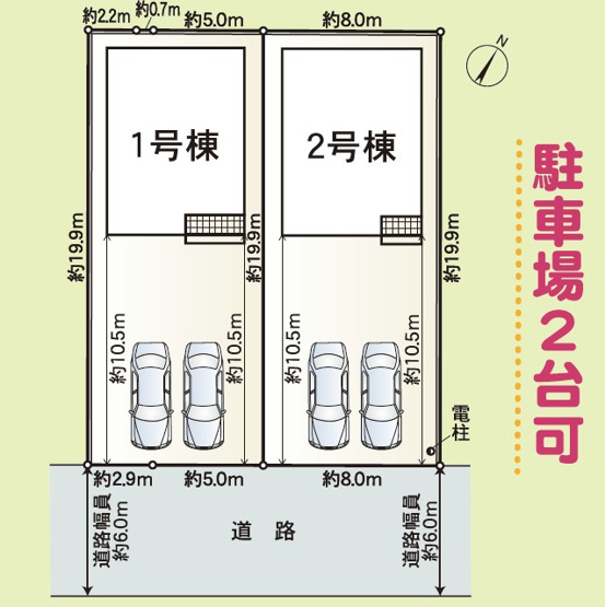 【間取り】 | 静岡市清水区蜂ヶ谷 7期 新築一戸建て 2号棟 | 2号棟の区画図です