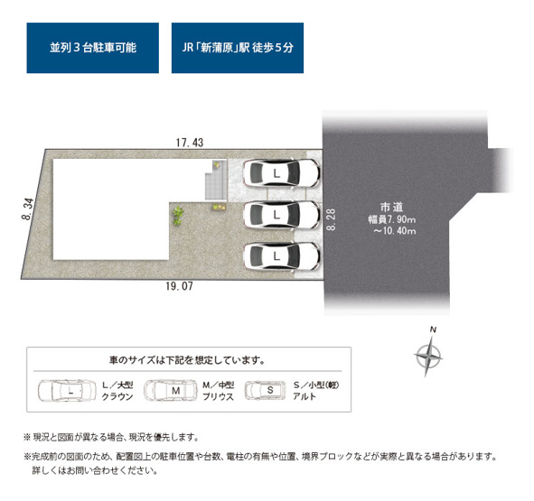【区画図】 | 静岡市清水区蒲原4丁目 8期 新築一戸建て | 区画図です