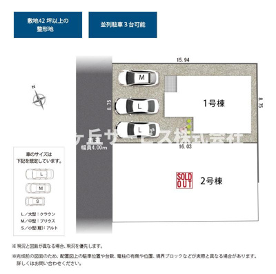 【区画図】 | 藤枝市藤岡2丁目 5期 新築一戸建て 1号棟 | 1号棟の区画図です