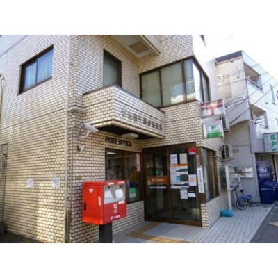 【周辺】 | エシャンテ千歳台 | 郵便局「世田谷千歳台郵便局まで172ｍ」