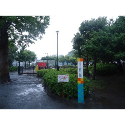 【周辺】 | エシャンテ千歳台 | 公園「廻沢小緑地まで581ｍ」