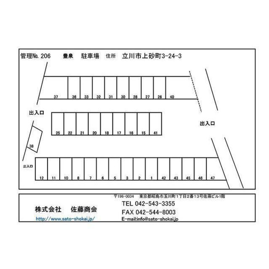 【間取り】 | 豊泉駐車場