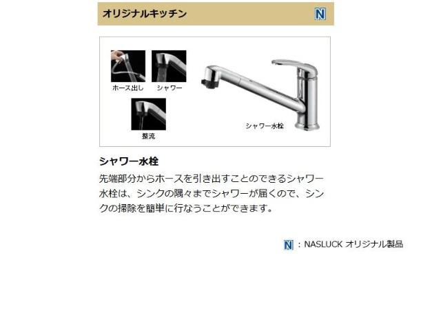 仮）三好３丁目マンション新築工事のその他|その他（イメージ）