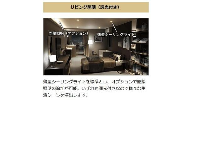 仮）三好３丁目マンション新築工事のその他|その他（イメージ）