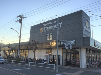 キッチンコート野崎店まで200ｍ