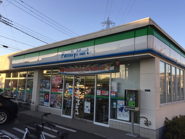 ファミリーマート三鷹野崎店まで300ｍ