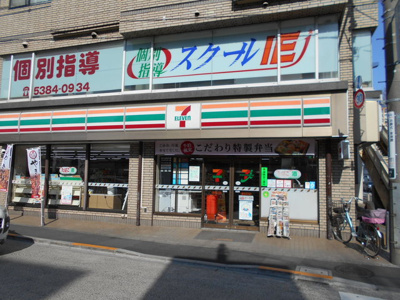 セブンイレブン調布仙川店まで450ｍ