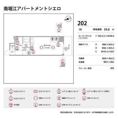  | 南堀江アパートメントシエロ