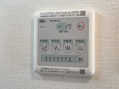 【設備】 | オーラリー | 室内設備