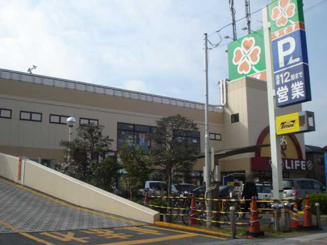 ESPOIR　HILLSの周辺|ライフ宿河原店まで638ｍ