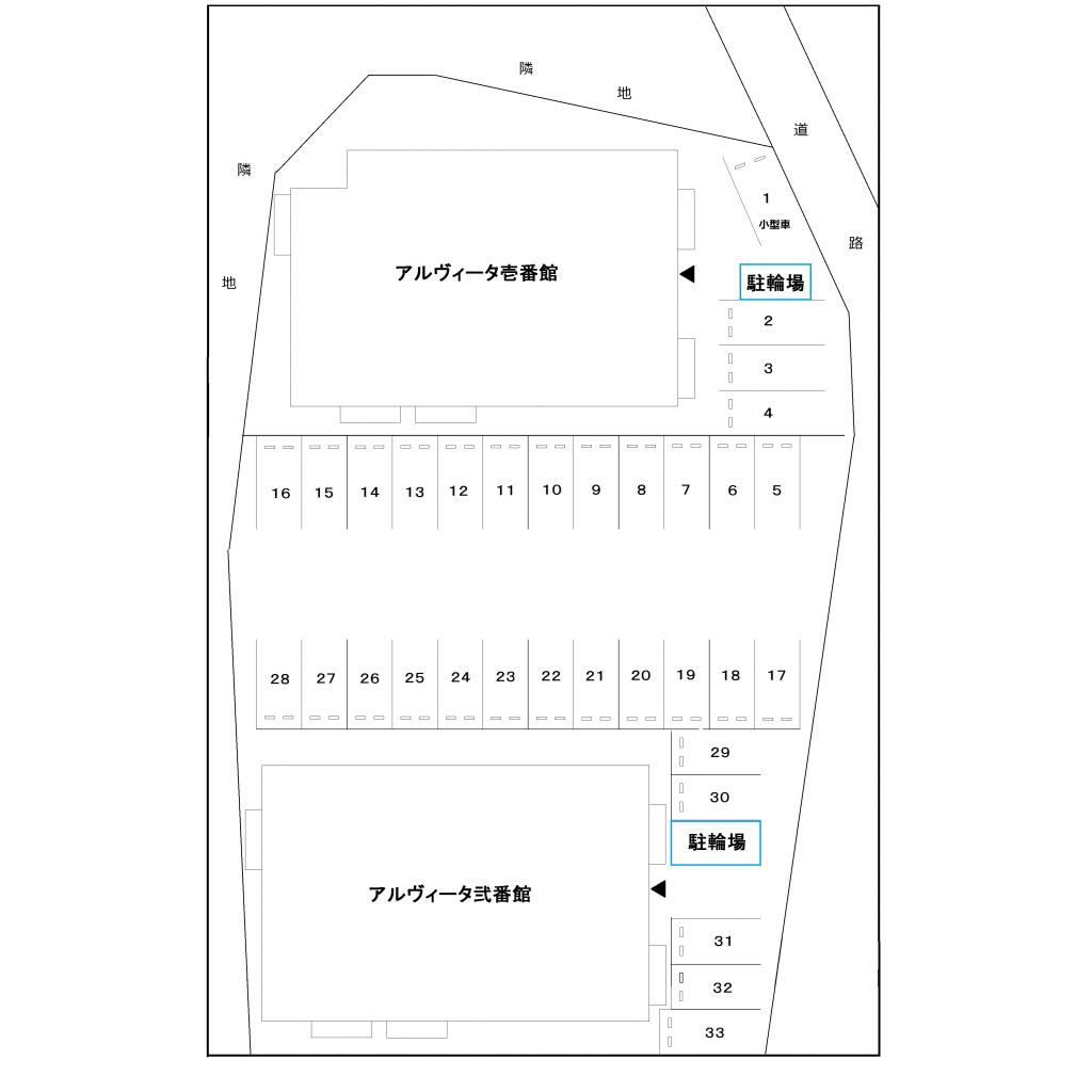 アルヴィータ弐番館のその他