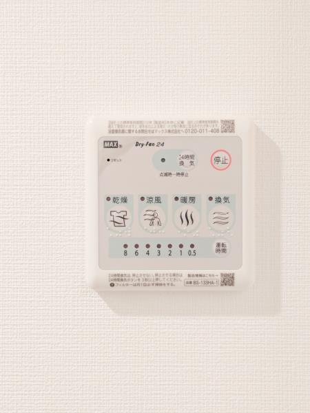 プラティーク清澄庭園の設備